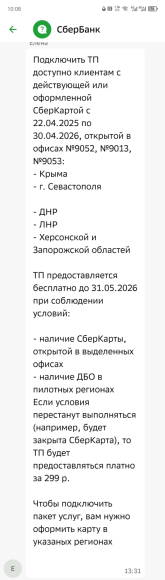 Screenshot_20250526-100842.png