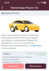 Снимок экрана 2025—05—26 в 12.20.06.jpeg