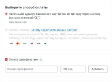 Снимок.JPG