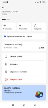 Screenshot_2025-05-26-15-23-16-067_ru.gazprombank.android.mobilebank.app.jpg