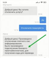 Screenshot_20250526_192813.jpg