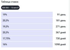 Снимок.JPG