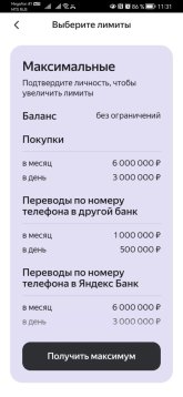 Изображение WhatsApp 2025-05-27 в 11.31.46_eff8d2b9.jpg