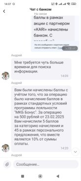 мкб.jpg