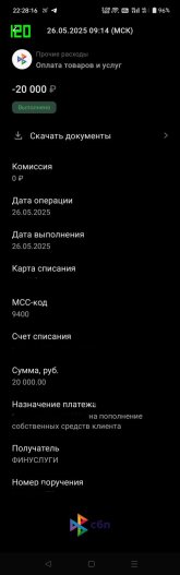 IMG_20250527_222938.jpg