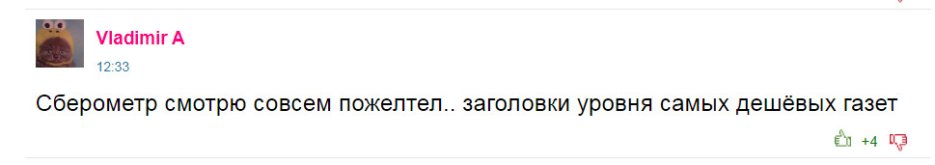 sbero.jpg