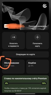 Screenshot_2025-05-28-09-32-38-844_ru.otpbank.mobile-edit.jpg