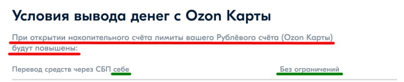 Переводы максимальные.jpg