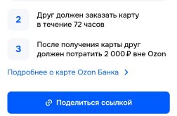 Screenshot_20250528_223048_Yandex Start.jpg