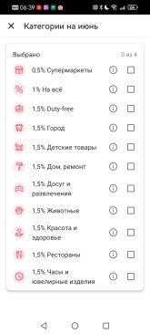 Screenshot_20250529_063916_ru.skbbank.ib.jpg