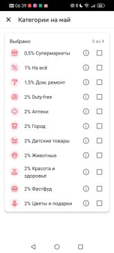 Screenshot_20250529_063903_ru.skbbank.ib.jpg