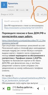 Screenshot_20250529_090033_com_yandex_browser_CustomTabActivity.jpg