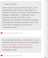чат3.png