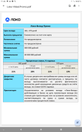 Screenshot_20250529-114625.png