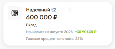 Снимок экрана 2025-05-29 172426.png