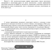 для ХраниДеньги.JPG