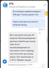 Screenshot_2025-05-29-18-57-42-146.jpg