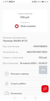 Screenshot_20250530_001638_com.android.chrome.jpg