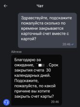 Screenshot_2025-05-30-18-51-20-114_ru.gazprombank.android.mobilebank.app-edit.jpg