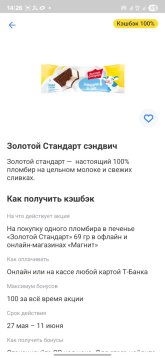 Screenshot_20250530_142644_T-Bank.jpg