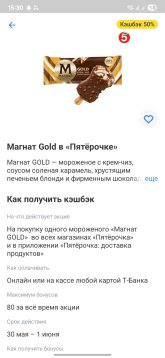 Screenshot_20250530_153032_T-Bank.jpg