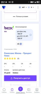 Screenshot_20250530-201410.jpeg