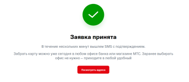 1748624691992.png
