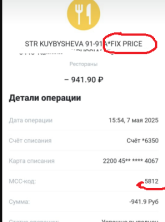 Безымянный.png