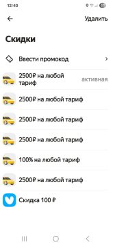 Screenshot_20250531_124004_Yandex Go.jpg