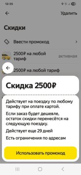 Screenshot_20250531_123514_Yandex Go.jpg