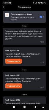 Screenshot_2025-05-31-15-31-54-571_logo.com.mbanking.jpg