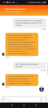 АТБ-03-56.jpg