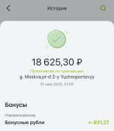 IMG_5975.jpeg