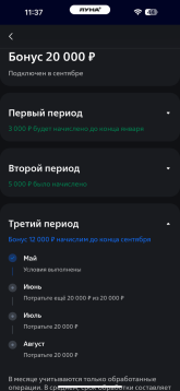 IMG_5288.png