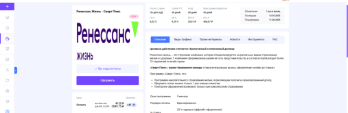 смарт.png