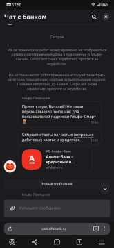 Screenshot_20250601_175033_com.yandex.browser.jpg