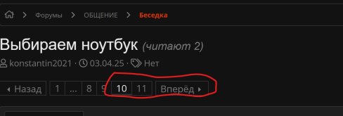 Снимок экрана 2025-06-01 202137.jpg