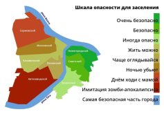 nn-areas.jpg