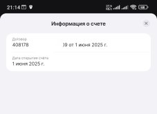 Screenshot_2025-06-01-21-14-28-434_ru.finambank.app-edit.jpg