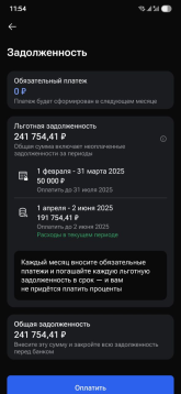 1748847292485.png