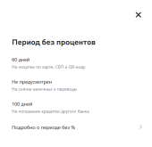 альфа1.png