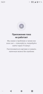 Screenshot_20250602_163111.jpg