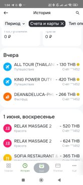 Screenshot_2025-06-03-01-04-57-960_ru.rshb.dbo.jpg