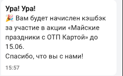 Безымянный.png