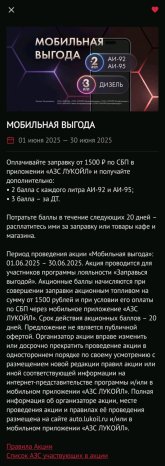 Screenshot_20250602-235142.jpg