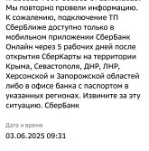 Screenshot_20250603-095046.jpg