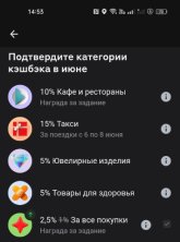 Screenshot_2025-06-03-14-53-30-34_f6bb4861a0ebf6c0874c87305babc422.jpg
