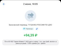 Screenshot_2025-06-03-15-51-15-316_com.idamob.tinkoff.android-edit.jpg