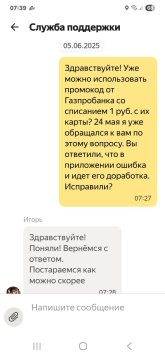 Screenshot_20250605_073935_Yandex Go.jpg