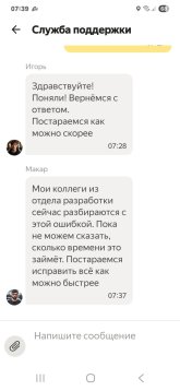 Screenshot_20250605_073948_Yandex Go.jpg
